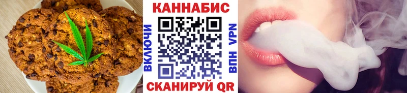 Canna-Cookies марихуана  Льгов 