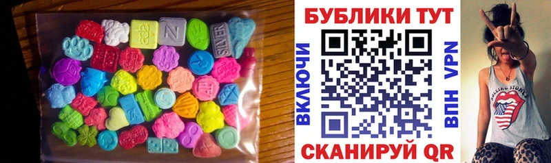 купить наркоту  Льгов  Экстази 250 мг 