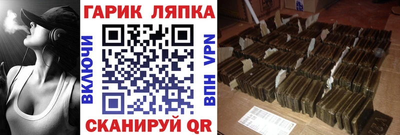 купить наркотик  Льгов  ГАШИШ индика сатива 
