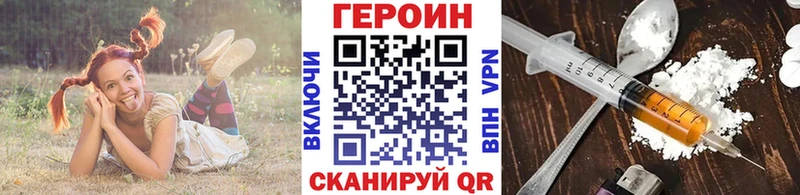 Героин VHQ  Льгов 