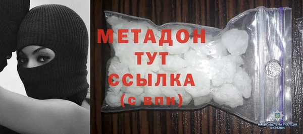ALPHA PVP Алексеевка