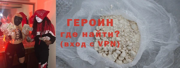 кокаин VHQ Алексин