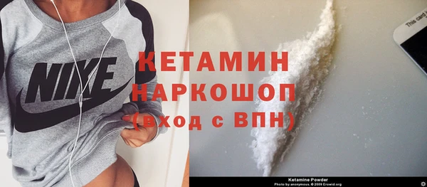 кокаин VHQ Алексин