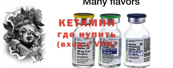 кокаин VHQ Алексин