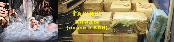 трава Алзамай