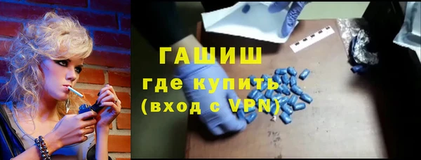трава Алзамай