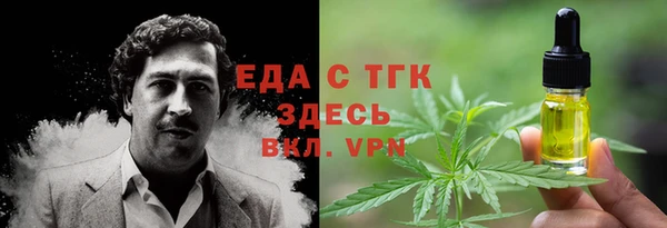 трава Алзамай