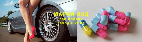 трава Алзамай