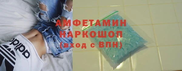 кокаин VHQ Алексин