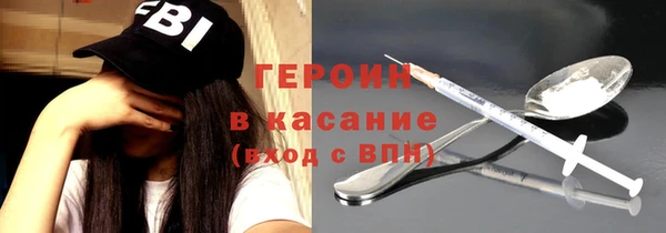 кокаин VHQ Алексин