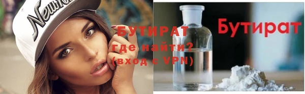 ALPHA PVP Алексеевка