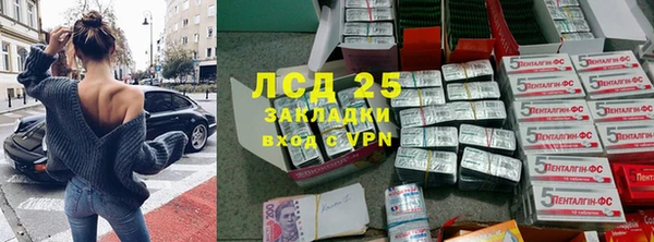 трава Алзамай