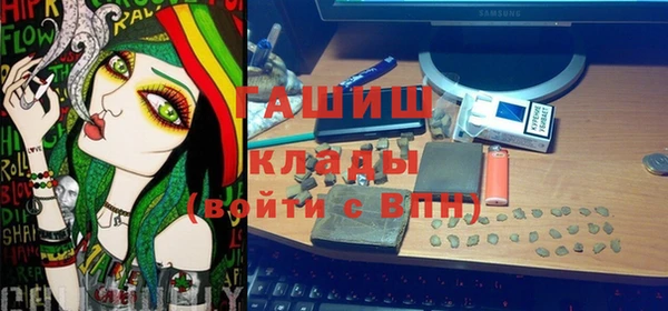 кокаин VHQ Алексин