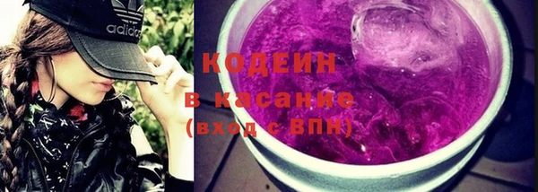 ALPHA PVP Алексеевка