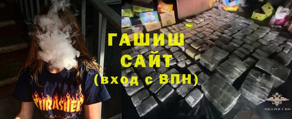 трава Алзамай