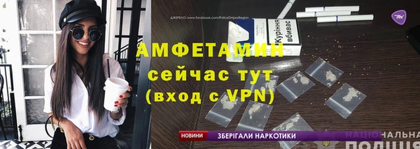 кокаин VHQ Алексин