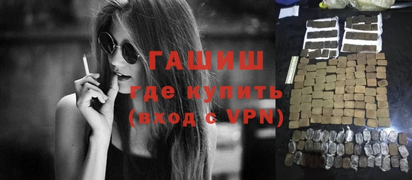трава Алзамай