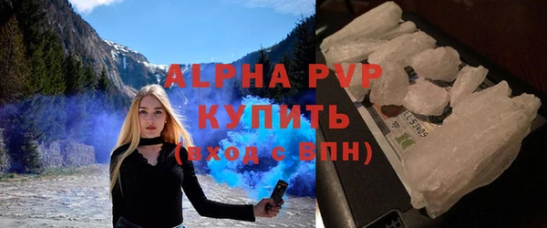 ALPHA PVP Алексеевка