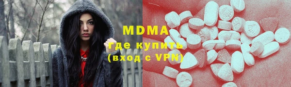 трава Алзамай