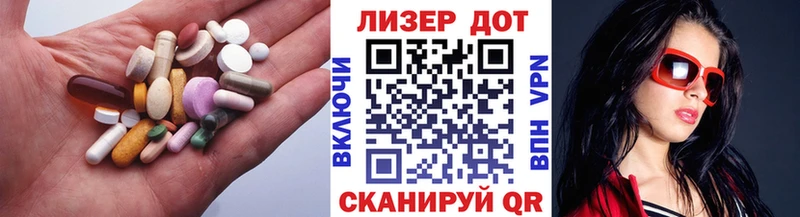 где найти   Льгов  ЛСД экстази кислота 