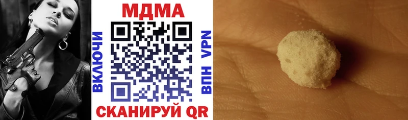 купить Льгов MDMA Molly