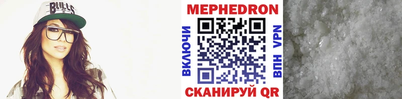 Меф 4 MMC  купить   Льгов 