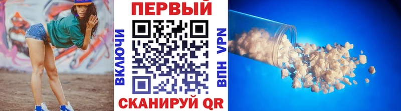 МЕТАМФЕТАМИН кристалл  купить  сайты  blacksprut ссылка  Льгов 
