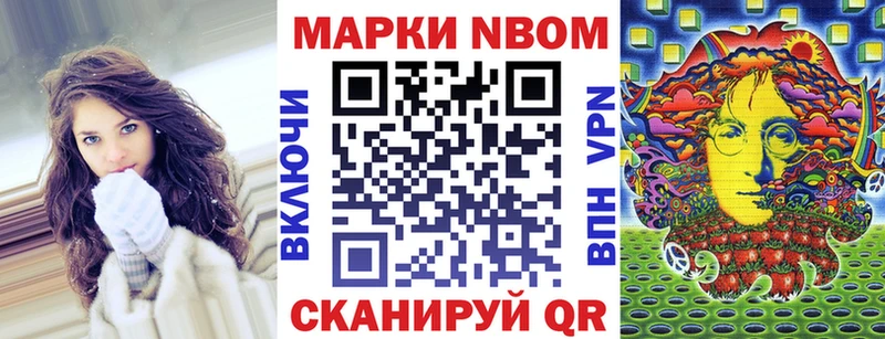 Наркотические марки 1,5мг  Льгов 
